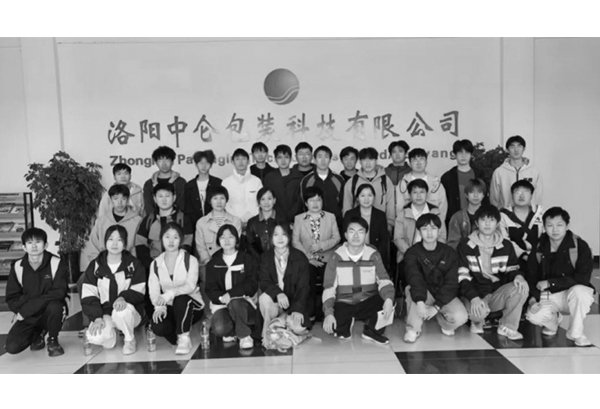 校企攜手,共育英才-河科大包裝工程系師生蒞臨中侖參觀(guān)交流
